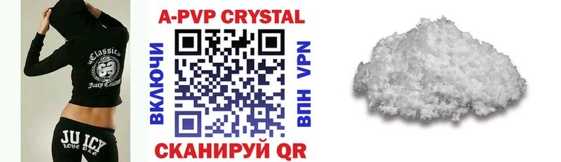 A-PVP VHQ  ссылка на мегу вход  Карабаш 