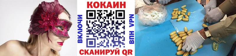 сколько стоит  Карабаш  Cocaine Columbia 