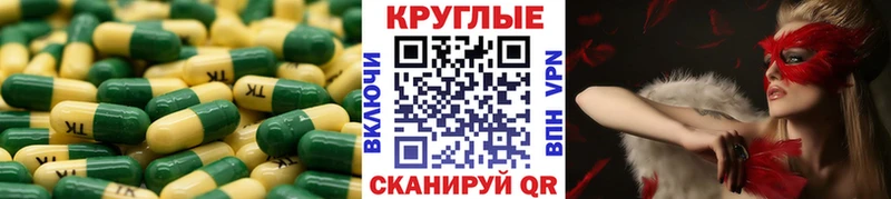 ЭКСТАЗИ Philipp Plein  Карабаш 