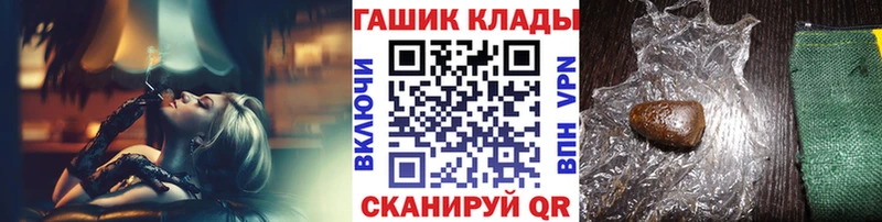 площадка телеграм  Карабаш  ГАШИШ гарик 