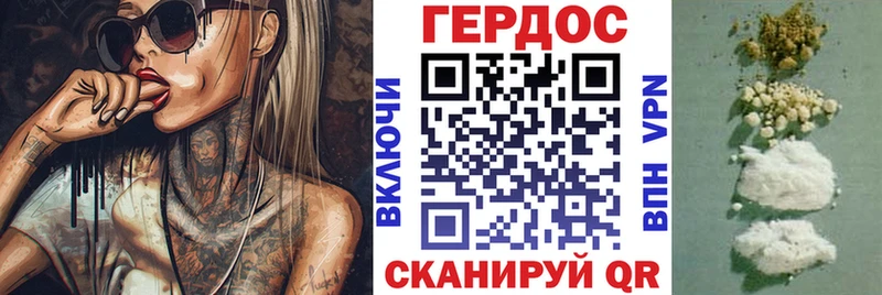 Героин герыч  дарнет шоп  Карабаш 