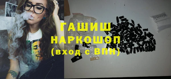 ALPHA PVP Дмитров