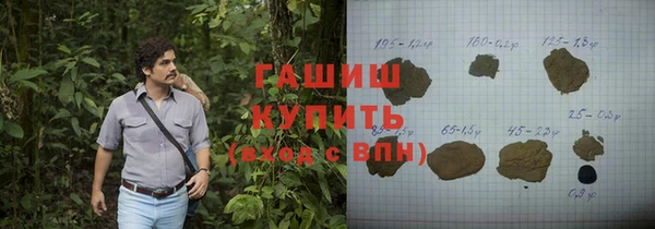 ALPHA PVP Дмитров