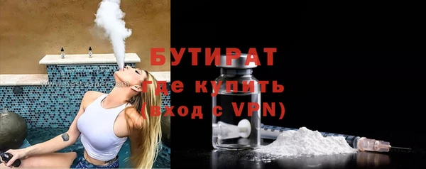 ALPHA PVP Дмитров