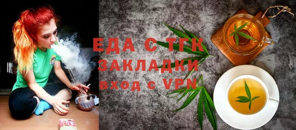 ALPHA PVP Дмитров