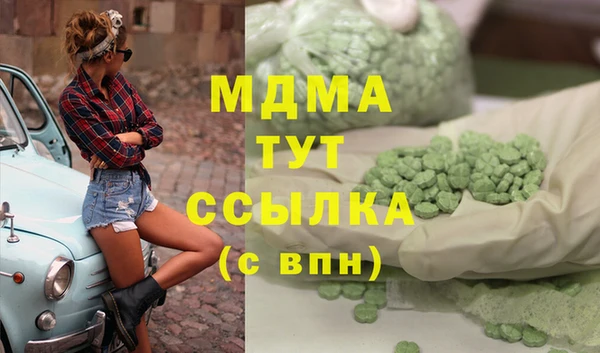 дмт Дмитровск