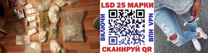 Лсд 25 экстази кислота  hydra сайт  Карабаш 