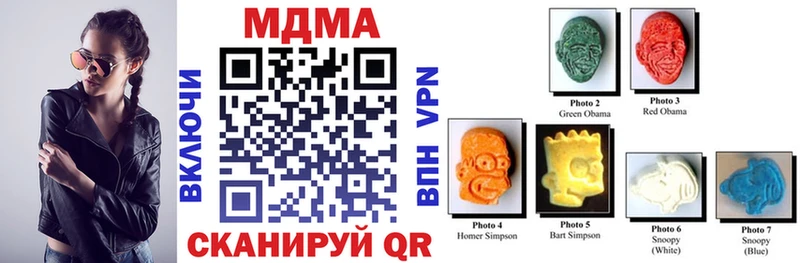 МДМА молли  блэк спрут ссылка  Карабаш  закладки 