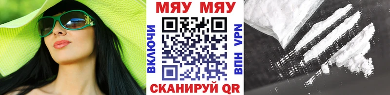Мефедрон мяу мяу  Карабаш 