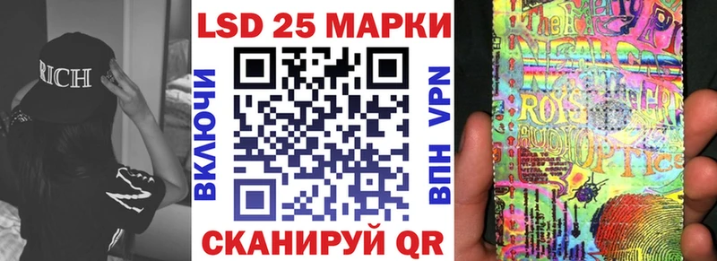 Наркотические марки 1,5мг  Карабаш 