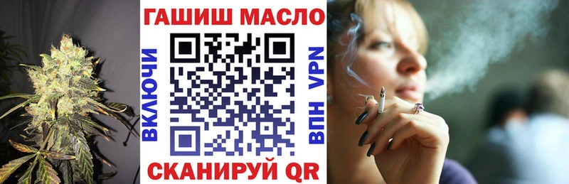 ТГК гашишное масло Карабаш